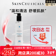 修麗可（SkinCeuticals）色修玻色因面霜精華套裝生日禮物送女友 【溫和清潔】潔面乳200ml