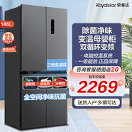 榮事達（Royalstar）586升超薄嵌入式家用四門對開大冰箱風冷無霜一級雙變頻生態(tài)原鮮 三檔變溫除菌凈味十字對開門冰箱 586升灰 風冷無霜+變溫母嬰?yún)^(qū)+變頻電腦控溫