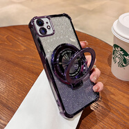 焱仁者蘋(píng)果12MINI手機殼iphone12mini新款A2400全包男女氣囊四角防摔液態(tài)硅膠軟殼時(shí)尚個(gè)性創(chuàng  )意外殼 【夢(mèng)幻紫】+隱形支架+閃粉卡紙 蘋(píng)果12MINI