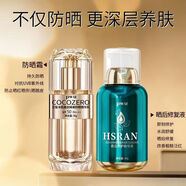 廣州醫(yī)藥SPF50-PA+++防曬霜提亮美白隔離補(bǔ)水防紫外線防水防汗不油三合一 防曬+曬后*共4瓶【無效可退】