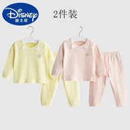 迪士尼（Disney）寶寶秋衣秋褲套裝嬰兒秋裝純棉衣服春秋季新生兒內(nèi)衣套裝冬季睡衣 2件裝(黃色+粉色) 90 cm