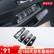 宰摟適用十一代11代雅閣英仕派車內(nèi)裝飾音響喇叭罩改裝件汽車用 11代雅閣/23-25款英仕派扶手亮