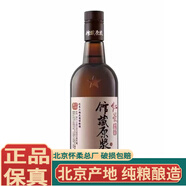紅星北京紅星二鍋頭酒懷柔總廠清香型白酒純糧固態(tài)發(fā)酵 新老包裝隨機(jī) 63度 500mL 6瓶 館藏原漿整箱