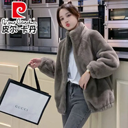 皮爾卡丹（pierre cardin）灰色獺兔毛絨皮草外套女短款冬2025新款加厚羊羔毛外套女冬季簡約 灰色【優(yōu)質款  立領】 2XL 建議125-140斤