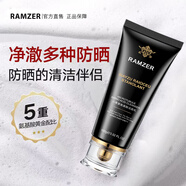 形象美蘭詩哲氨基酸洗面奶控油潔面乳泡沫深層清潔毛孔保濕補(bǔ)水男女護(hù)膚