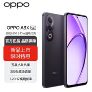 OPPOA3/A3活力版/A3 Pro/A3i/A3x 老人學(xué)生青年機5G全新手機2024新款 【A3x】暗夜紫 6GB+128GB [全新正品未拆封未激活全國聯(lián)保]