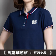 秋冬工作服定制印字logo 工衣訂制男女長(cháng)袖polo文化衫廠(chǎng)服t恤定做 【企業(yè)男女款】藏青 可選女款 M