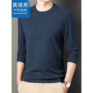 真維斯戶外運(yùn)動(dòng)七夕情人節(jié)禮物T恤男春秋季寬松百搭商務(wù)休閑圓領(lǐng)打底衫