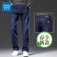 真維斯（Jeanswest）褲子男春夏季涼感牛仔褲男士寬松直筒休閑彎刀修身微喇百搭長(zhǎng)褲裝 牛仔藍(lán)98H【春秋季款】 34 【建議150-160斤】