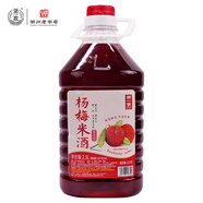 浙一家 楊梅米酒2.5L 3-9度 微醺米酒甜酒花果酒 湖州老字號
