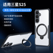 訊迪【360°旋轉(zhuǎn)支架】適用三星S25手機殼Galaxy S25氣囊防摔保護套透明鏡頭全包手機套保護殼