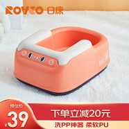 日康（rikang）洗屁股神器 新生兒洗PP專用洗澡盆 PU軟墊X2010-2鉛丹色