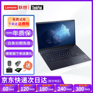 聯(lián)想 Lenovo 二手筆記本電腦 ThinkPad 13/14/15寸 商務(wù)辦公本 獨(dú)顯 16G 【爆款】i3-8G-256G固態(tài)