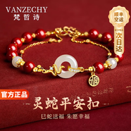 梵哲詩正品和田玉平安扣項(xiàng)鏈女十二生肖吊墜情人節(jié)生日禮物送女朋友老婆 靈蛇平安扣手鏈【順豐+刻字】