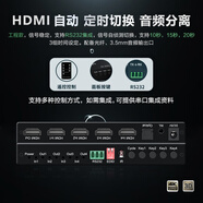 傾玄hdmi自動(dòng)切換器四進(jìn)一出帶音頻4K視頻循環(huán)定時(shí)切換開(kāi)關(guān)帶RS232串口筆記本電腦盒子接電視投影儀 工程款_HDMI2.0定時(shí)自動(dòng)切換器_4X1