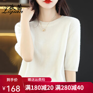 孜茜春款圓領(lǐng)套頭純羊毛短袖毛衣女寬松韓版半袖針織打底衫薄款T恤 白色 L