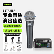 SHURE舒爾【小藍圈】BETA58A手持人聲麥克風專業(yè)動圈話筒家用K歌錄音直播+艾肯4nanos電腦直播聲卡套裝