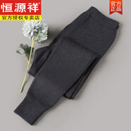恒源祥鄂爾多·斯產(chǎn)純色羊毛絨褲男士加厚保暖褲修身打底毛線(xiàn)褲羊毛褲女 男士深灰（中厚款） XL (175)