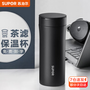 蘇泊爾（SUPOR）保溫杯男女士316L不銹鋼泡茶水杯大容量商務(wù)便攜車(chē)載保冷保冰杯子 380ML-儒雅黑