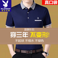 花花公子（PLAYBOY）品牌高檔中年男士短袖t恤爸爸裝翻領純棉POLO衫體恤衫寬松真口袋T 216藏青【短袖】 L 170/ 建議110-130斤