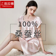 上海故事真絲睡衣女6A級(jí)100%桑蠶絲睡裙絲綢家居服可外穿娃娃衫生日禮物 [新色]淡粉貝殼 M 【80-105斤】