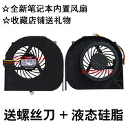 宏基適用原裝 4741 4741G 4551 4551G D640 風(fēng)扇MS2306 NV49 風(fēng)扇
