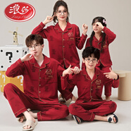 浪莎（LangSha）不一樣親子睡衣一家三口四口春秋新款純棉長(zhǎng)袖卡通母女裝家居服 2880【100棉】嗨嗨熊 S 高145-155重85斤內(nèi)