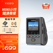 VIOFO A119Mini2行車記錄儀2.5K超清二代星光夜視智能語音WIFI停車監(jiān)控 【MINI2升級版】標(biāo)配+降壓線