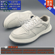 啄木鳥(niǎo)頭層牛皮休閑運動(dòng)男鞋春秋輕便舒適真皮老爹健步鞋白鞋板鞋旅行鞋 【真牛皮】白色男鞋788(看詳情頁(yè) 38