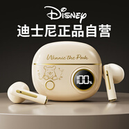 迪士尼（DISNEY）藍(lán)牙耳機(jī)2025最新款半入耳式無(wú)線降噪運(yùn)動(dòng)游戲長(zhǎng)續(xù)航強(qiáng)音質(zhì) 通用華為蘋(píng)果小米手機(jī) JJ07米色維尼