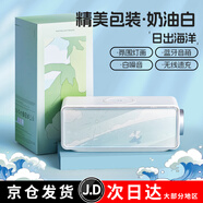 PHOSHARE藍(lán)牙音響夜燈無線充電家用辦公小型多功能復(fù)古箱送男女生節(jié)日禮物318女神節(jié) 奶白（無線充+藍(lán)牙音響+氛圍燈）