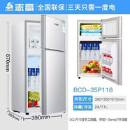 志高1664人收藏志高35138升小冰箱家用租房單門(mén)雙門(mén)雙開(kāi)門(mén)迷你宿舍三 35升雙門(mén)[銀色]