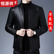 恒源祥真皮皮衣男西裝綿羊皮夾克外套單皮西服中年男士海寧派克服春秋1 HYXS1978黑色 175