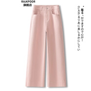RAJKPOOR高端丹寧藍牛仔褲女夏季2025年新款小個(gè)子垂感九分窄版直筒闊腿褲 A款粉色《長(cháng)褲》 M 《建議97-106斤》