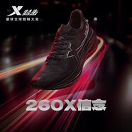 特步260X跑步鞋男子馬拉松競(jìng)速碳板輕便減震網(wǎng)面透氣運(yùn)動(dòng)鞋體測(cè)跑鞋