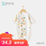 妙貝親嬰兒連體衣春秋款暖氣房純棉七分袖嬰兒服秋冬裝哈衣寶寶衣服 綠色印花 90