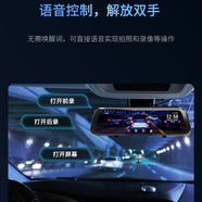 360360行車記錄儀XS-6S全景流媒體前后雙錄智能語音倒車影像2025新款 【觸摸大屏】400W流暢大屏 9.35英寸聲控單攝不配卡