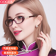 谷戈GOGER老花鏡 女輕盈防輻射老年人眼鏡水鉆邊年輕 看報紙 電視 紫色框 300度(65歲左右)