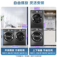 小天鵝洗烘套裝 滾筒洗衣機(jī)+變頻熱泵烘干機(jī) 小烏梅MAX洗烘組合 TG100SC83+TH100VH83MAX 超微凈泡+變頻柔烘