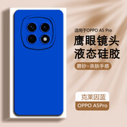 浪龍適用OPPOA5Pro手機(jī)殼 a5pro保護(hù)套 超薄液態(tài)硅膠鏡頭全包防摔磨砂軟殼 簡(jiǎn)約個(gè)性抗指紋男女款外殼 OPPO A5Pro 藍(lán)色 鏡頭全包磨砂硅膠軟殼