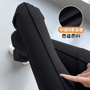 伊離姿黑色中縫微喇叭馬蹄褲女2025春秋新款小個(gè)子顯瘦高腰百搭爆款西褲 主圖色 XL 建議體重115-124斤
