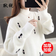 耿銳（gengrui）半高領(lǐng)針織衫女2025秋冬新款百搭繡花寬松加厚仿水貂絨毛衣打底衫 米白加密加厚[雙倍御寒] L [110-120斤]