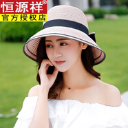 恒源祥太陽(yáng)帽子女夏天沙灘帽海邊出游遮陽(yáng)防曬草帽休閑百搭小清新漁夫帽 布草蝴蝶結淡粉 可調節(送雞蛋花+防風(fēng)繩)