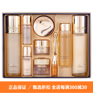 歐蕙（OHUI）韓國進(jìn)口歐惠套裝水乳面霜極源生至臻緊致修護(hù)保濕補(bǔ)水護(hù)膚品 源生至臻水乳面霜9件套