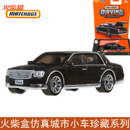 火柴盒仿真城市小汽車(chē)珍藏系列路虎車(chē)模合金車(chē)玩具開(kāi)門(mén)系列FWD28 【9C0B】豐田世紀