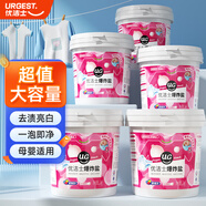 優(yōu)潔士爆炸鹽彩漂粉 1200g*5盒裝 去黃增白寶寶衣物去污漬家庭囤貨12斤