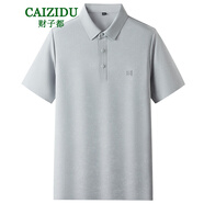 財(cái)子都（CAIZIDU）加大號(hào)爸爸夏季華夫格冰絲短袖t恤胖子加肥加大碼男士涼感體恤衫 灰色 M 50
