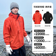 駱駝（CAMEL）CamelTex戶外御寒沖鋒衣男女同款防油污外套三合一登山服  M