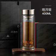 壹滴水（edish）雙層玻璃杯銀離子茶杯鈦杯茶水分離杯子保溫耐熱 400ml 高硼硅普通杯體+鈦網(wǎng)鈦蓋 ml
