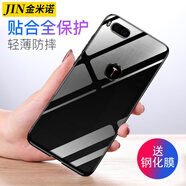 金米諾 適用于堅(jiān)果R1手機(jī)殼軟殼保護(hù)套透明全包防摔男女款潮殼 堅(jiān)果R1-透明殼【零感高透】+鋼化膜